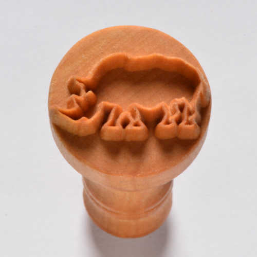 Scm-217 Medium Round Stamp &#8211; Charging Rhino