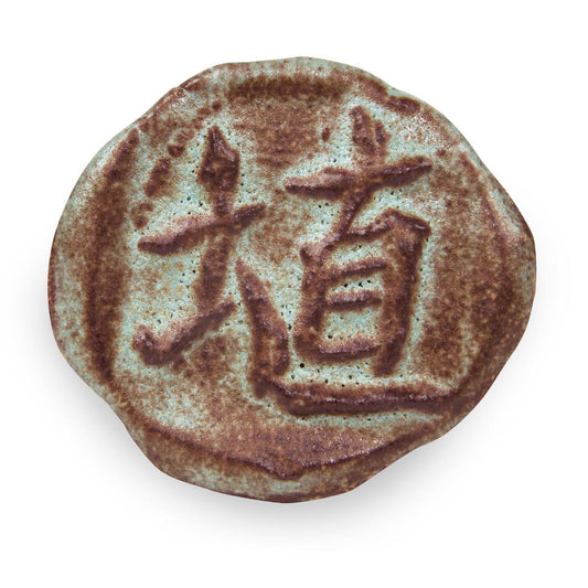 Oolong Mat SH-42