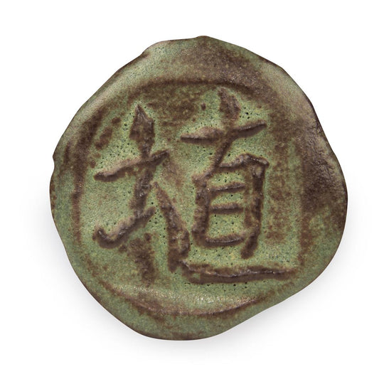 Matcha Mat Shino SH-46